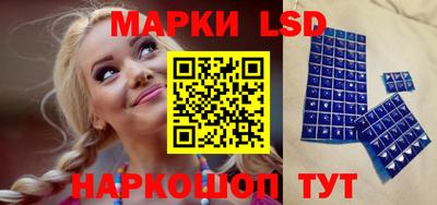 мяу мяу мука Комсомольск-на-Амуре