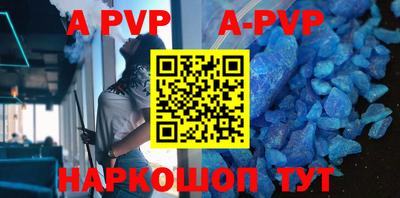 круглые Коммунар