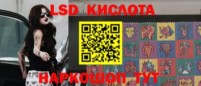мяу мяу мука Комсомольск-на-Амуре