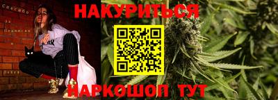 мяу мяу мука Комсомольск-на-Амуре