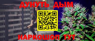 каннабис Апшеронск