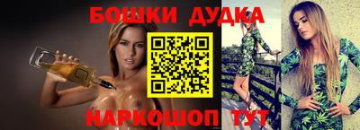 мескалин Аргун