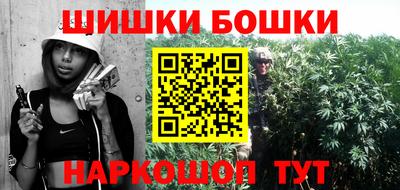 мескалин Аргун