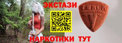 каннабис Апшеронск