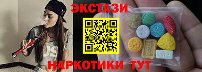круглые Коммунар