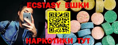 мяу мяу мука Комсомольск-на-Амуре
