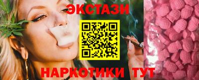круглые Коммунар