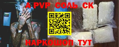 каннабис Апшеронск