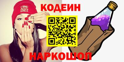 мяу мяу мука Комсомольск-на-Амуре