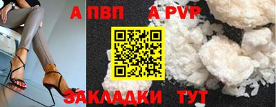 apvp Конаково