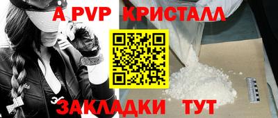 круглые Коммунар