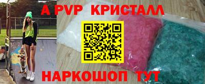 mdpv Апрелевка
