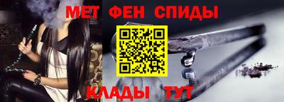 мяу мяу мука Комсомольск-на-Амуре