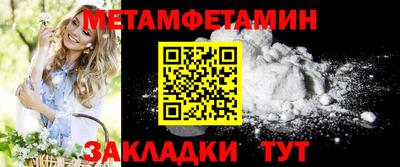 мяу мяу мука Комсомольск-на-Амуре
