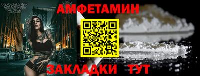 мяу мяу мука Комсомольск-на-Амуре
