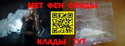 мяу мяу мука Комсомольск-на-Амуре