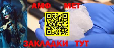 мяу мяу мука Комсомольск-на-Амуре