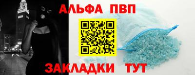 каннабис Апшеронск