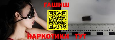 мескалин Аргун