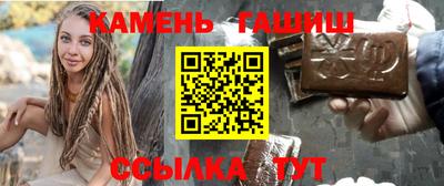 мескалин Аргун