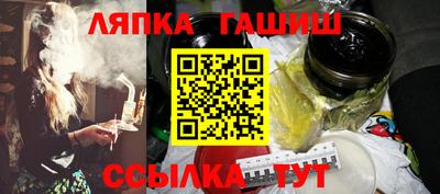 каннабис Апшеронск