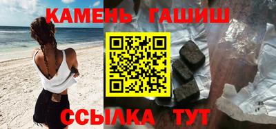 стаф Ливны