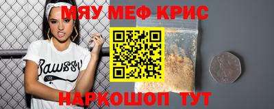 круглые Коммунар