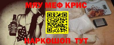 мескалин Аргун