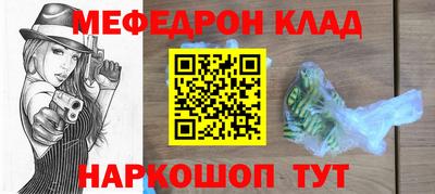 мескалин Аргун