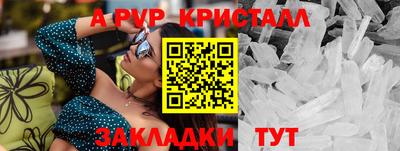 круглые Коммунар
