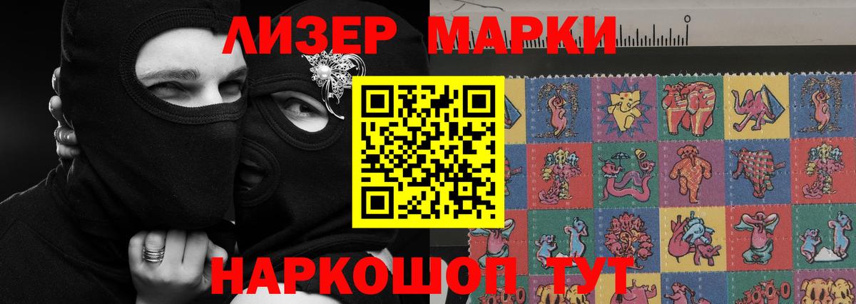 LSD-25 экстази ecstasy  Нурлат 