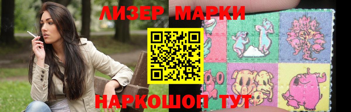 LSD-25 экстази ecstasy Нурлат