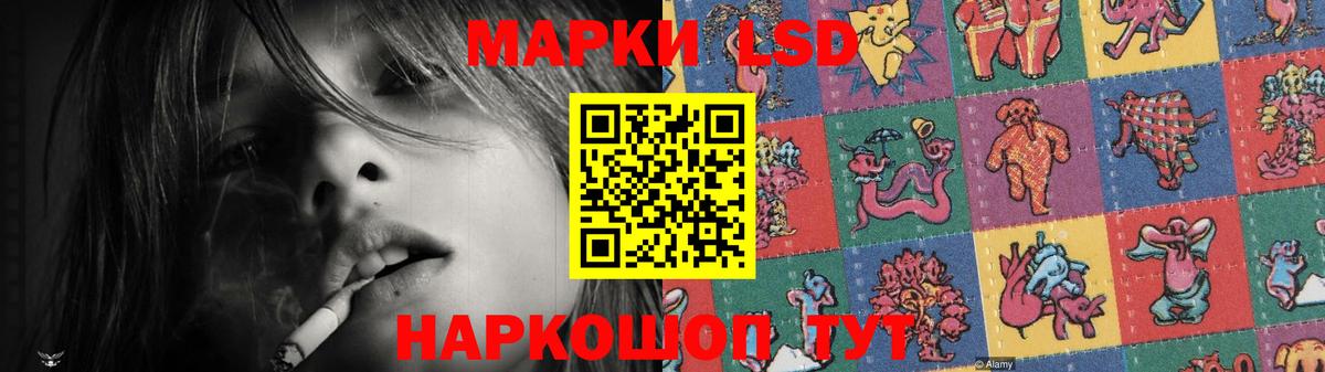LSD-25 экстази  Вход с VPN  Нурлат  Лсд 25 экстази ecstasy  ЛСД экстази кислота 