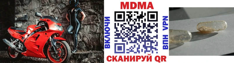 хочу Нурлат МДМА VHQ
