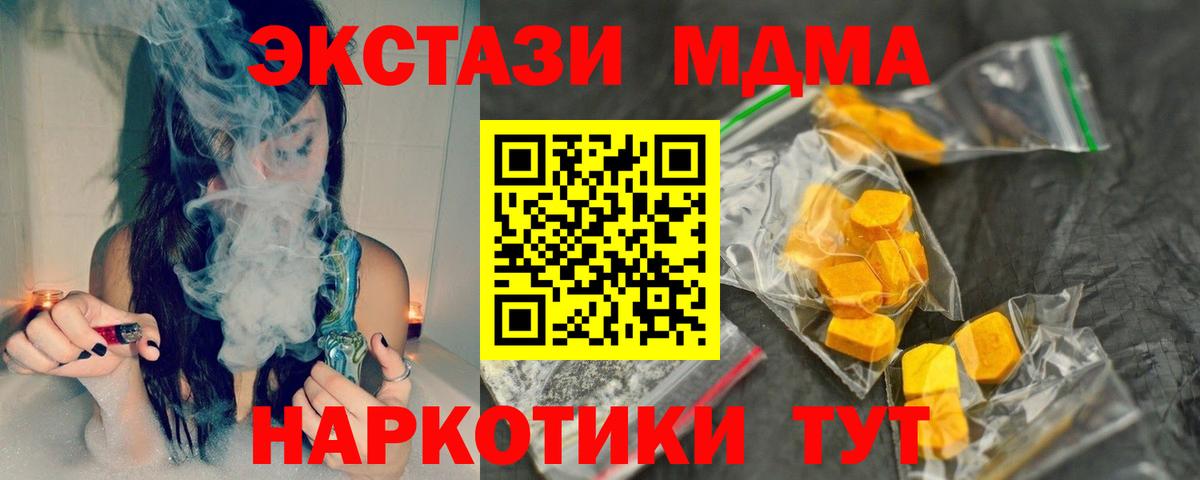 Cocaine  Гашиш  Марихуана  Вход с VPN  MDMA  Нурлат  Меф   Гашиш 