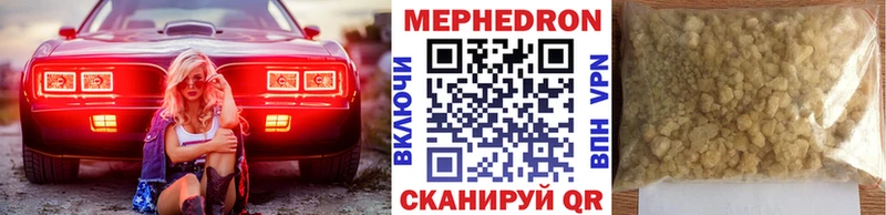 даркнет сайт  Нурлат  Мефедрон mephedrone 
