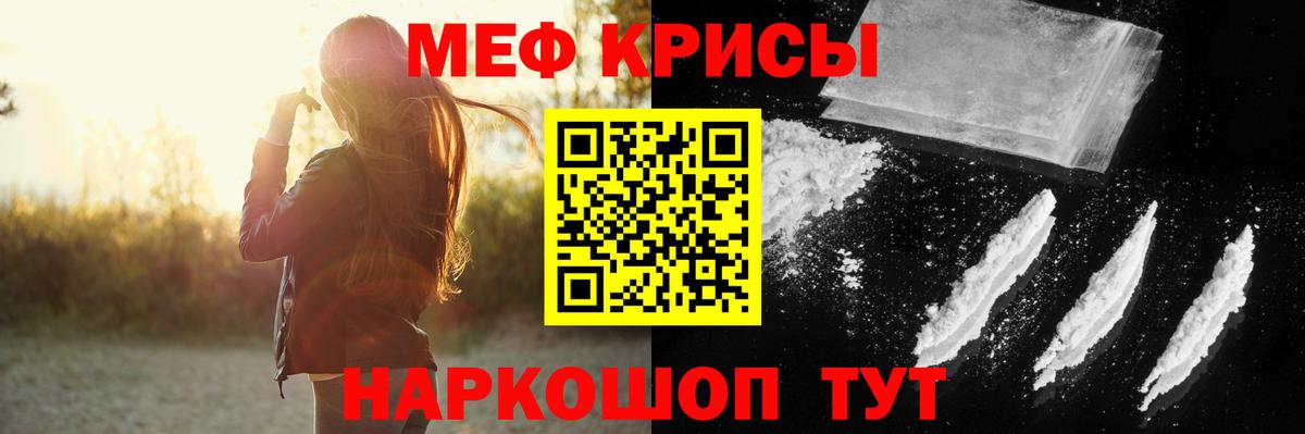 Нурлат  МЯУ-МЯУ  Вход с VPN  МЯУ-МЯУ 4 MMC  МЕФ  МЯУ-МЯУ мяу мяу 
