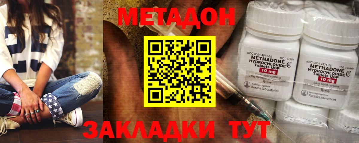Конопля Нурлат