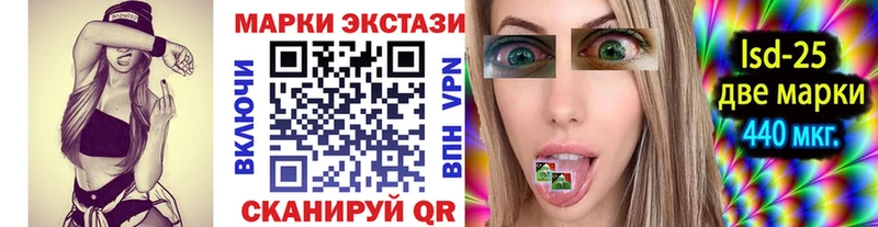 Марки N-bome 1,8мг  продажа наркотиков  даркнет формула  Нурлат  МЕГА рабочий сайт 