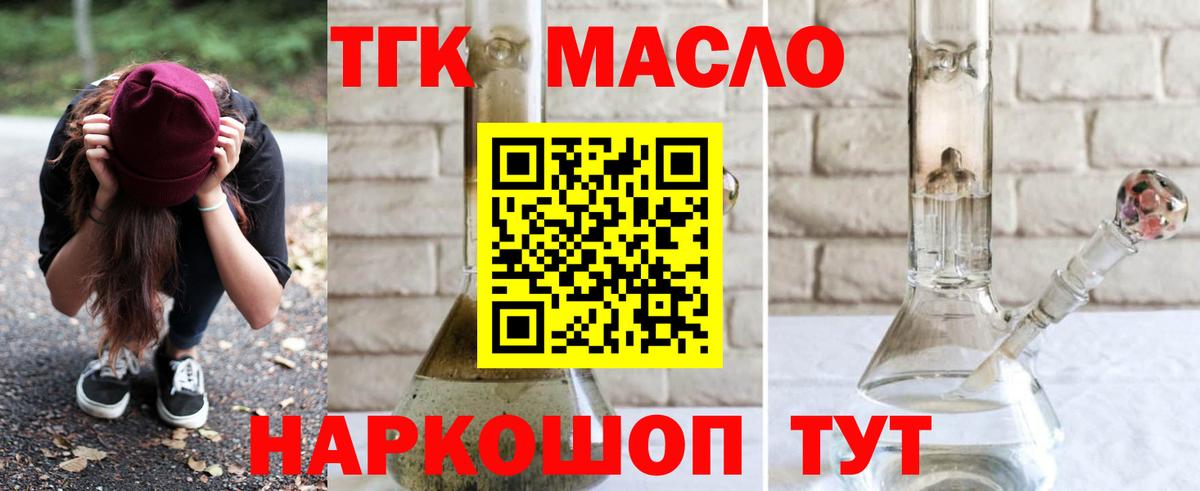 Дистиллят ТГК Wax Нурлат