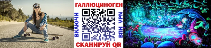 Галлюциногенные грибы MAGIC MUSHROOMS  даркнет сайт  Нурлат 