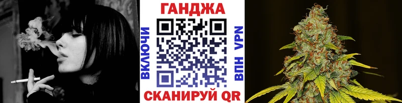 Марихуана White Widow Нурлат