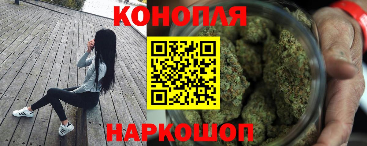 Канабис OG Kush Нурлат